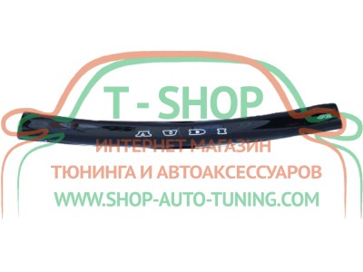 Мухобойка, дефлектор капота Audi 100 C3 83-91 (Vip Tuning)