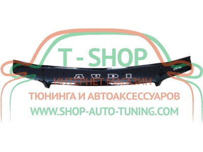 Мухобойка, дефлектор капота Audi A4 8D B5 94-01 (Vip Tuning)