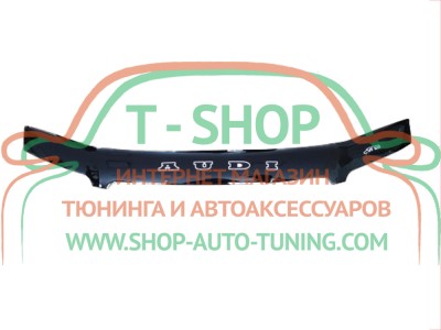 Мухобойка, дефлектор капота Audi A4 8E B6 01-05 (Vip Tuning)