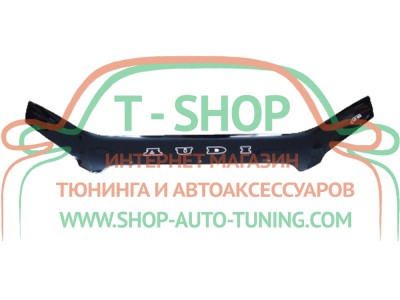 Мухобойка, дефлектор капота Audi A4 8E B7 05-08 (Vip Tuning)