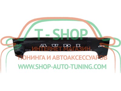 Мухобойка, дефлектор капота Audi A6 4F C6 04-11 (Vip Tuning)