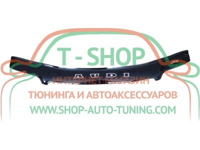 Мухобойка, дефлектор капота Audi A6 4B C5 97-04 (Vip Tuning)