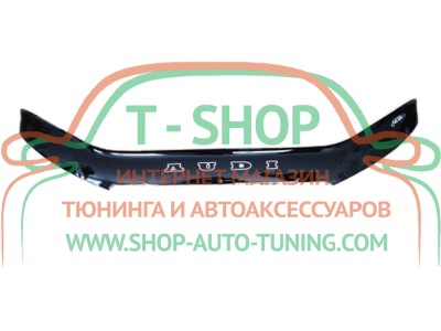 Мухобойка, дефлектор капота Audi A4 8B 8K 08-11 (Vip Tuning)
