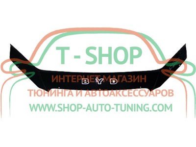 Мухобойка, дефлектор капота BYD F3 2005- (Vip Tuning)