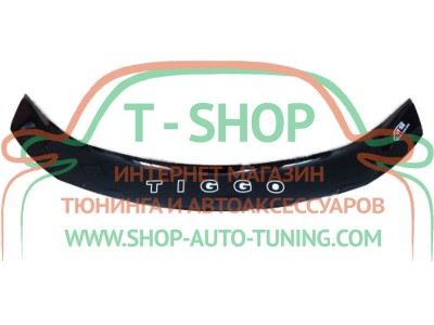 Мухобойка, дефлектор капота Chery Tiggo 2015- (Vip Tuning)