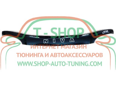 Мухобойка, дефлектор капота Chevrolet Niva (Vip Tuning)