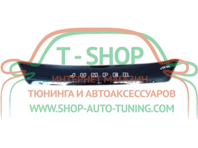 Мухобойка, дефлектор капота Citroen Jumper 2014- Короткая (Vip Tuning)