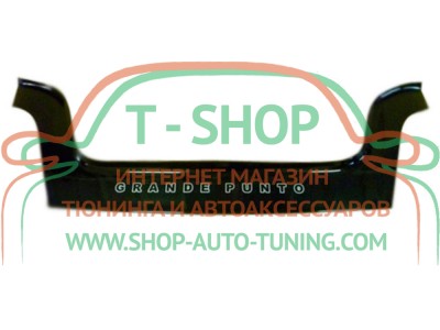 Мухобойка, дефлектор капота Fiat Grande Punto 2005- (Vip Tuning)