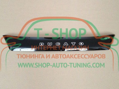 Мухобойка, дефлектор капота Fiat Ducato 06-14 Короткая (Vip Tuning)