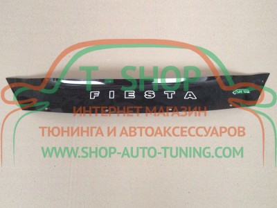 Мухобойка, дефлектор капота Ford Fiesta 2012- Короткая (Vip Tuning)