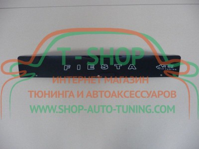 Мухобойка, дефлектор капота Ford Fiesta 02-08 Короткая (Vip Tuning)