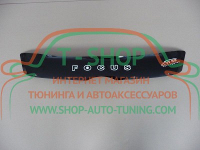 Мухобойка, дефлектор капота Ford Focus 11-15 Короткая (Vip Tuning)
