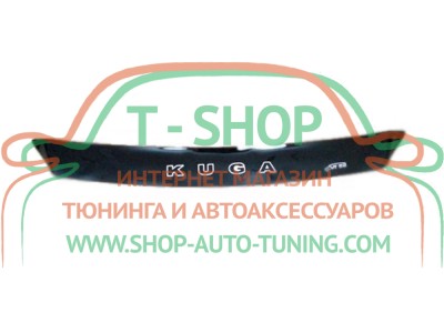 Мухобойка, дефлектор капота Ford Kuga 2013- Короткая (Vip Tuning)