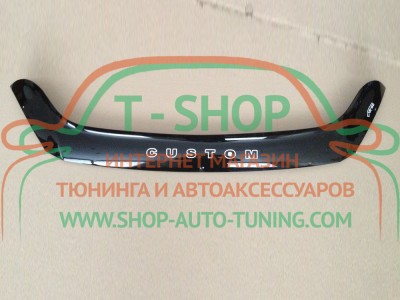 Мухобойка, дефлектор капота Ford Transit Custom 2012- (Vip Tuning)