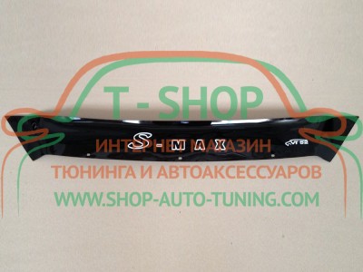 Мухобойка, дефлектор капота Ford S-MAX 10-15 Короткая (Vip Tuning)
