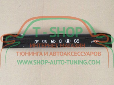 Мухобойка, дефлектор капота Ford Fusion 02-12 Короткая (Vip Tuning)