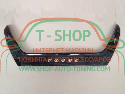 Мухобойка, дефлектор капота Ford Focus 2015- Длинная (Vip Tuning)