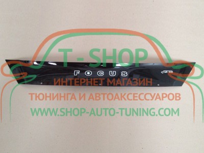 Мухобойка, дефлектор капота Ford Focus 2015- Короткая (Vip Tuning)