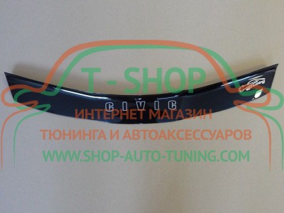 Мухобойка, дефлектор капота Honda Civic 06-12 Хэтчбек (Vip Tuning)