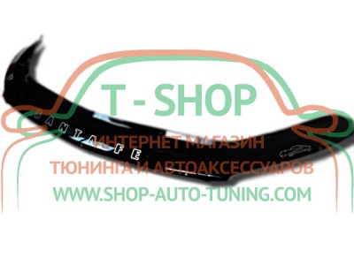 Мухобойка, дефлектор капота Hyundai Santa Fe 2012- (Vip Tuning)
