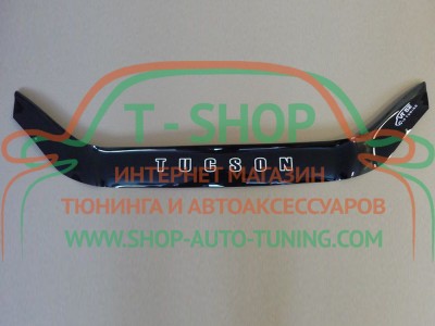 Мухобойка, дефлектор капота Hyundai Tucson 2004-2014 без клыков (Vip Tuning)