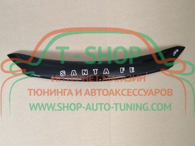 Мухобойка, дефлектор капота Hyundai Santa Fe 2012- Короткая (Vip Tuning)