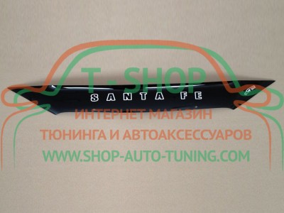 Мухобойка, дефлектор капота Hyundai Santa Fe 2006-2012 Короткая (Vip Tuning)