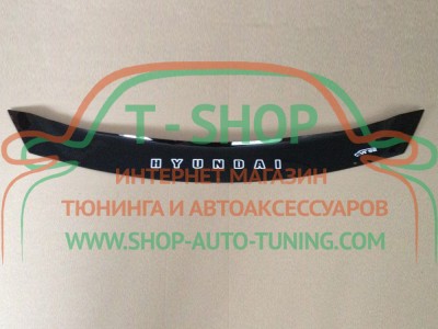 Мухобойка, дефлектор капота Hyundai i40 2011- Короткая (Vip Tuning)