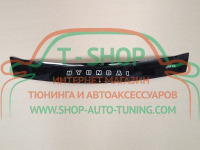 Мухобойка, дефлектор капота Hyundai i20 2008-2015 Короткая (Vip Tuning)