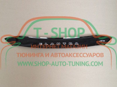 Мухобойка, дефлектор капота Hyundai Elantra 2016- Короткая (Vip Tuning)