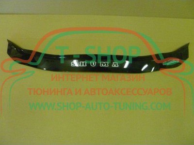 Мухобойка, дефлектор капота Kia Shuma 97-01 (Vip Tuning)