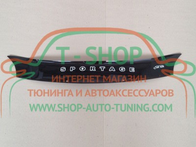 Мухобойка, дефлектор капота KIA Sportage 2015- Короткая (Vip Tuning)