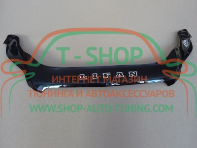 Мухобойка, дефлектор капота Lifan X60 2011- (Vip Tuning)