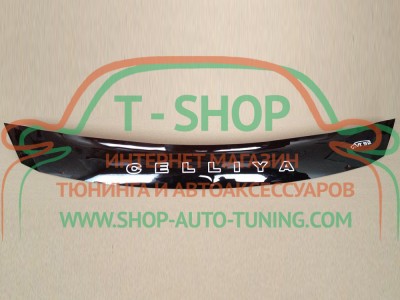 Мухобойка, дефлектор капота Lifan 530 2013- Короткая (Vip Tuning)