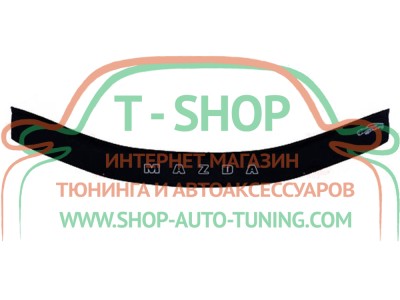 Мухобойка, дефлектор капота Mazda 323 1994-1998 Седан, 1998-2000 Хэтчбек (Vip Tuning)