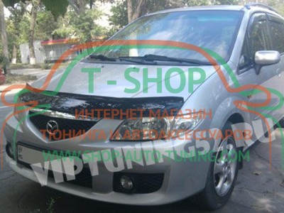 Мухобойка, дефлектор капота Mazda Premacy 1999-2005 (Vip Tuning)