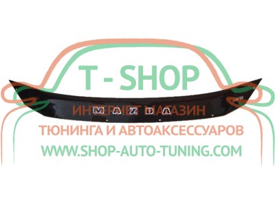 Мухобойка, дефлектор капота Mazda 6 2012- Короткая (Vip Tuning)