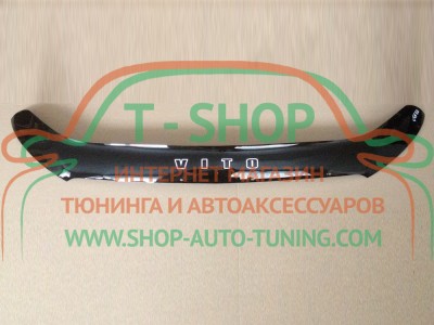 Мухобойка, дефлектор капота Mercedes-Benz Vito/Viano (W447) 2014- (Vip Tuning)
