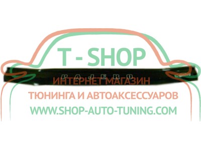 Мухобойка, дефлектор капота Mitsubishi Pajero 2 1991-1998 (Vip Tuning)
