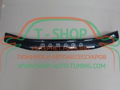 Мухобойка, дефлектор капота Nissan Navara D40 2005-2014 (Vip Tuning)