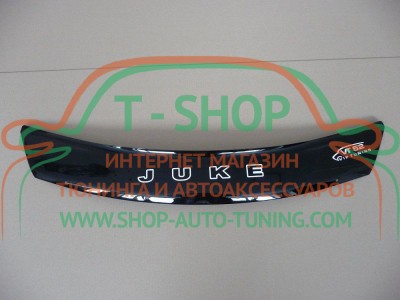 Мухобойка, дефлектор капота Nissan Juke 2010- (Vip Tuning)