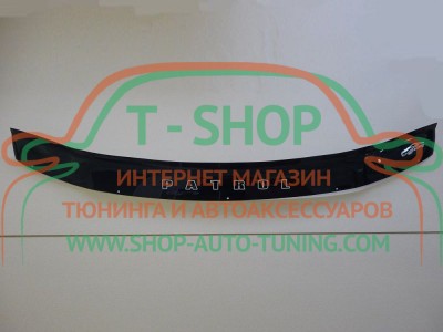 Мухобойка, дефлектор капота Nissan Patrol 2010- (Vip Tuning)