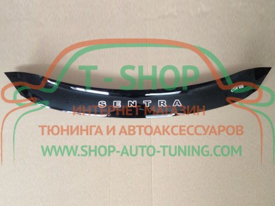 Мухобойка, дефлектор капота Nissan Sentra 2014- Короткая (Vip Tuning)