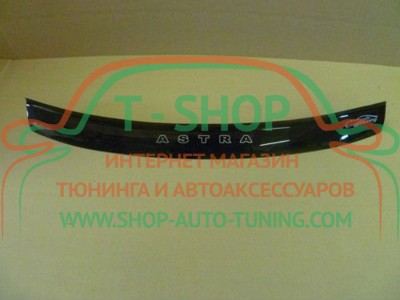 Мухобойка, дефлектор капота Opel Astra F 1991-1998 (Vip Tuning)