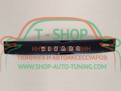 Мухобойка, дефлектор капота Opel Vivaro 2001-2014 Короткая (Vip Tuning)