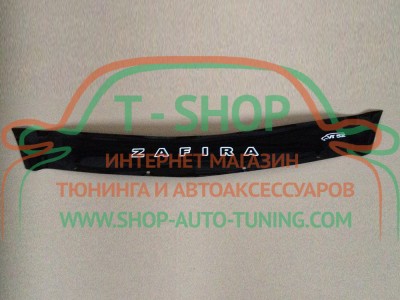 Мухобойка, дефлектор капота Opel Zafira B 2006-2011 Короткая (Vip Tuning)