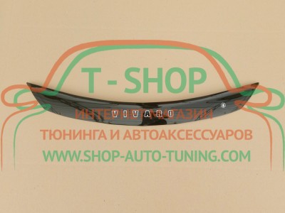 Мухобойка, дефлектор капота Opel Vivaro 2014- (Vip Tuning)