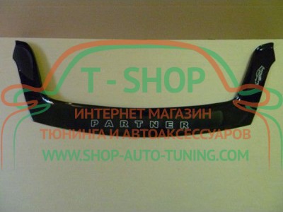 Мухобойка, дефлектор капота Peugeot Partner 2008- (Vip Tuning)