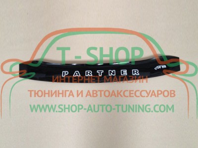 Мухобойка, дефлектор капота Peugeot Partner 2002-2008 Короткая (Vip Tuning)