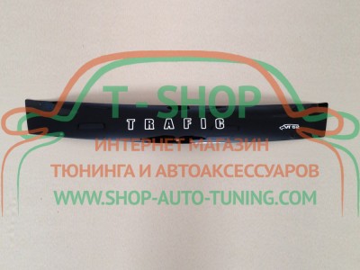 Мухобойка, дефлектор капота Renault Trafic 2001-2014 Короткая (Vip Tuning)